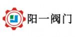 上海陽(yáng)一閥門(mén)有限公司