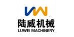 陸威工程機(jī)械有限公司