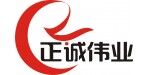 湖北正誠偉業(yè)建設工程有限公司