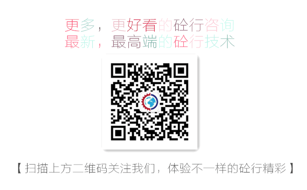 混凝土、工程機(jī)械