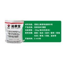 控制水泥混凝土路面薄層維修成本，注意這幾點(diǎn)很重要