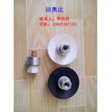 助流氣碟，破拱氣嘴