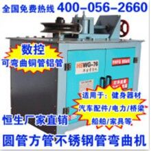 鋼管彎曲機(jī)_76型 電動(dòng)平臺(tái)彎管機(jī)