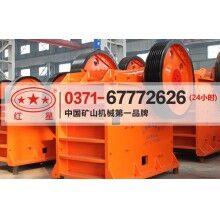 69型鄂式破碎機LH27