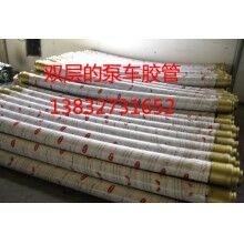 泵車膠管，砼泵膠管，混凝土泵膠管
