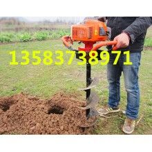  地鉆 刨坑機(jī)